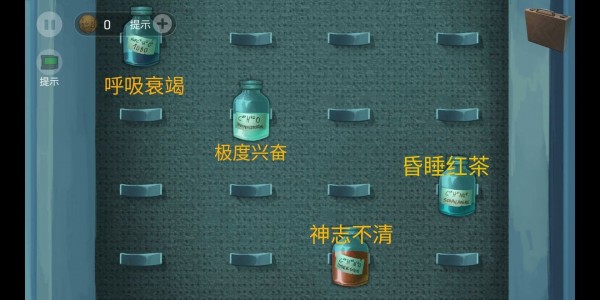 死无对证第二关怎么出去2