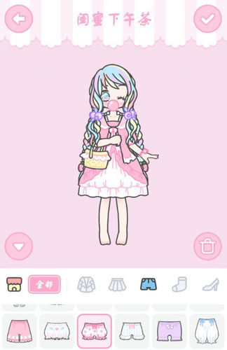 装扮少女闺蜜下午茶