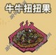 黑暗料理王图片