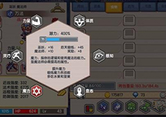 伊洛纳胡萝卜在哪里 胡萝卜素材获得方法分享