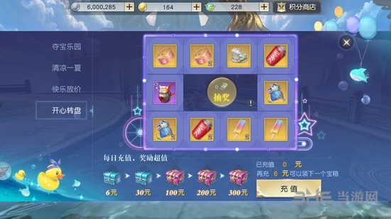 镇魔曲手游图片6