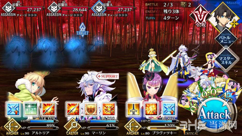 fgo1.5.3主线第2节配置图片3