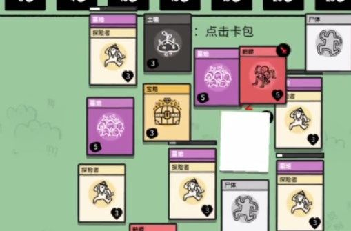 《堆叠大陆》地下墓穴合成攻略 堆叠大陆地下墓穴怎么获得6