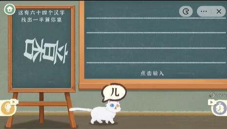 收纳物语图片1