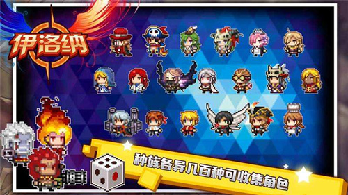 伊洛纳秘宝图