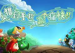 《水果猎手》怎么解决不爱吃的水果还能保存良心