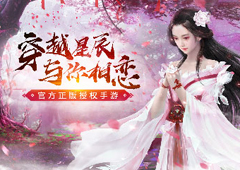 秦羽的宿世仇敌《星辰变》手游禹皇宫副本揭秘