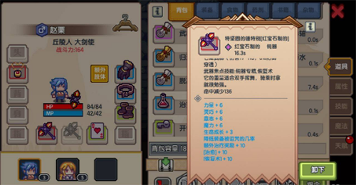 伊洛纳大地之神图