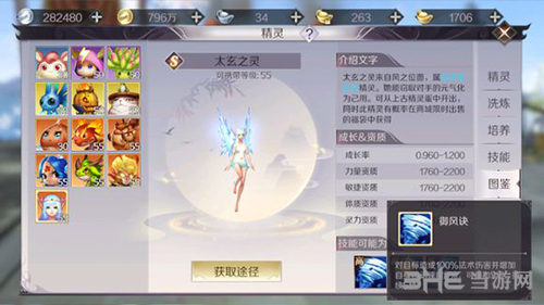 完美世界