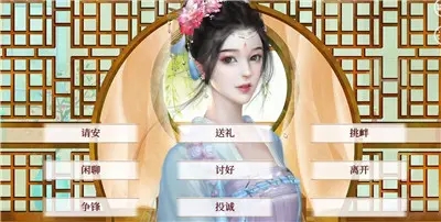 深宫曲
