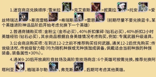 剑与远征