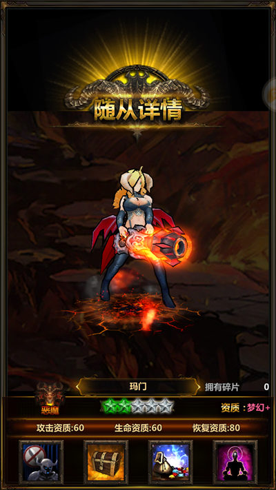 美杜莎传奇截图2