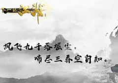 下一站江湖声望怎么刷 快速提高声望攻略