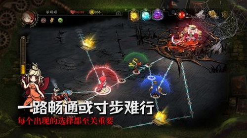 迷失之夜开局图