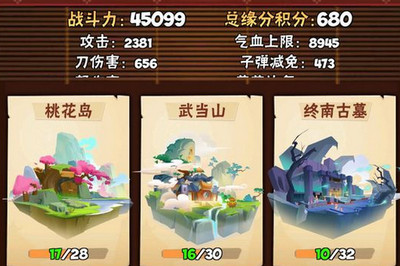 暴走大侠铁魂