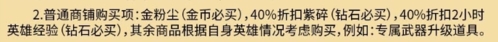 剑与远征