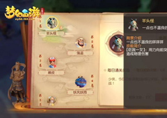梦幻西游三维版雁塔地宫第一层怎么打 第一层通关攻略
