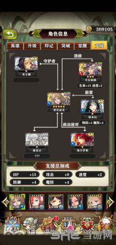 螺旋英雄谭UR英雄10