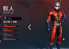 漫威超级战争蚁人怎么玩 玩法技巧攻略