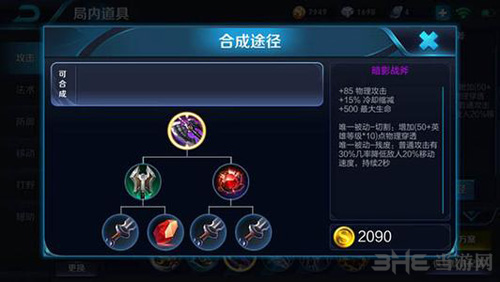 王者荣耀裴擒虎图片