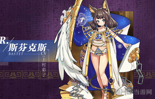 方舟指令晨曦之终图片