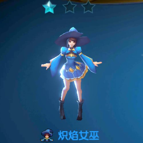 战歌竞技场炽焰女巫1