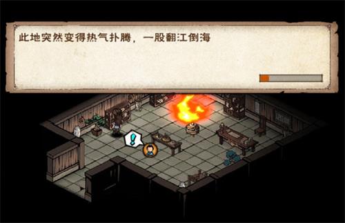 烟雨江湖姑苏赵员外驱鬼任务2