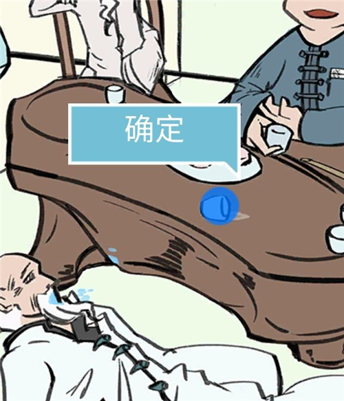 死亡侦探事件簿第7关图