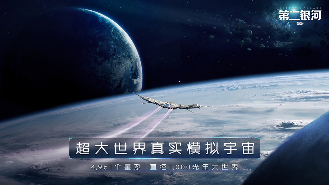 第二银河苦修级护卫舰装置搭配攻略1