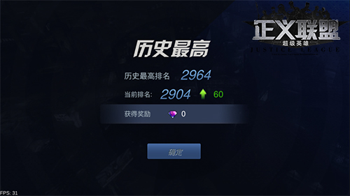 正义联盟超级英雄图片4