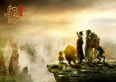 蓝港影游联动新作《捉妖记》手游官网上线  玩家预约同步开启