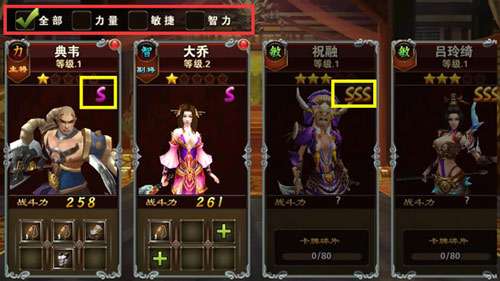 烽火戏诸侯图片1