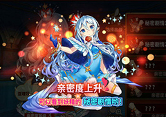 剧情党福音 《曙光破晓》带你推开新世界的大门！