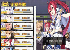 碧蓝航线11-2掉落信息 11-2攻略详解