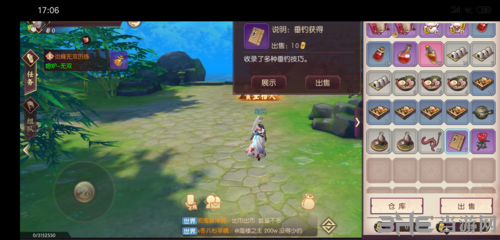 侍魂胧月传说钓鱼8