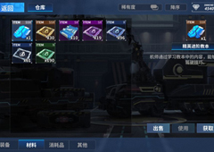 重装战姬芯片怎么得 芯片获取方法攻略