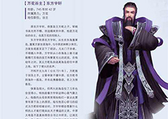 剑网3指尖江湖东方宇轩缘分有哪些 东方宇轩缘分攻略