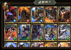 打造你的专属部队 《墨三国》武将全解析