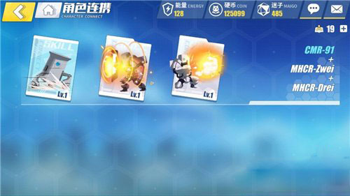 电击文库零境交错角色5