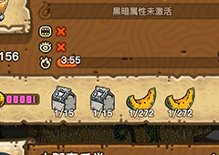 黑暗料理王牛奶图鉴 牛奶出处怪物及食材菜谱配方