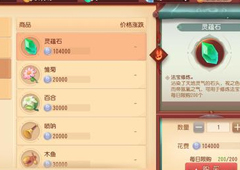 梦幻西游三维版银币有什么用 银币消费指南