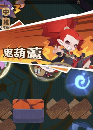 阴阳师妖怪酒吞童子5