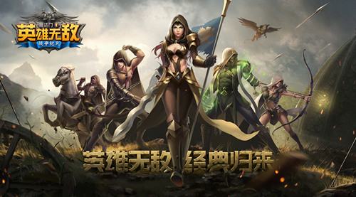 魔法门之英雄无敌截图2