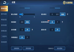 王者荣耀金之意志宝箱怎么得 礼盒获取方法介绍