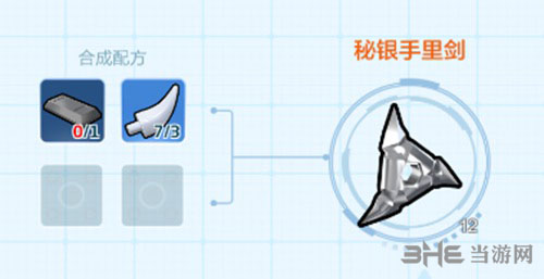 乐高无限