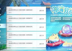 猫之城海湾救援主题猫怎么获得 主题猫获取攻略