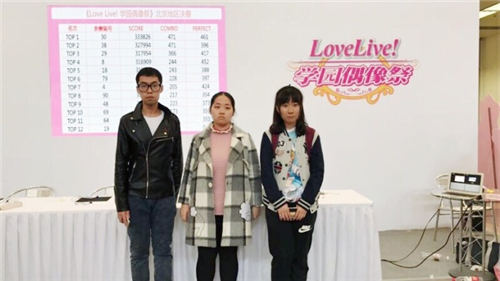 Love Live!学园偶像祭图片5