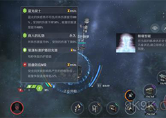 第二银河虫洞探索注意事项 进洞须知一览