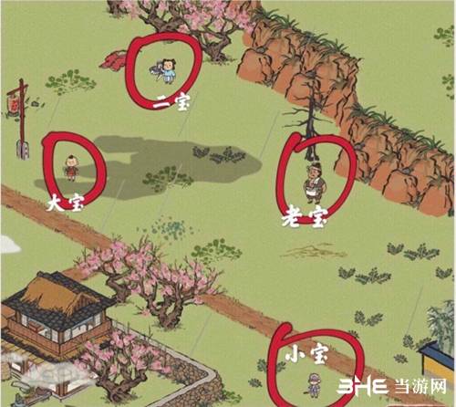 江南百景图老宝位置