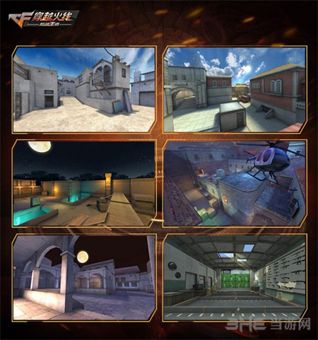 穿越火线全新地图图片1